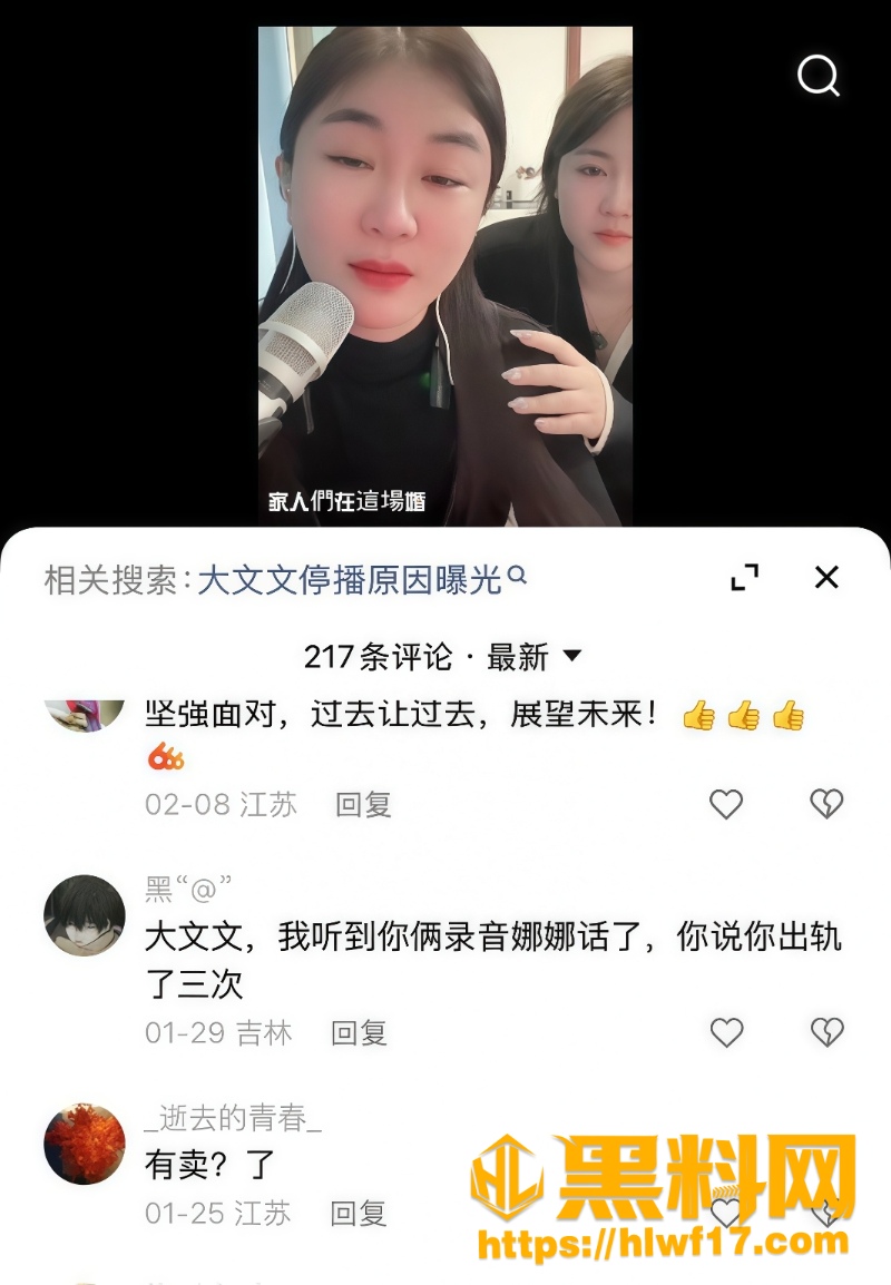 婚内出轨 1