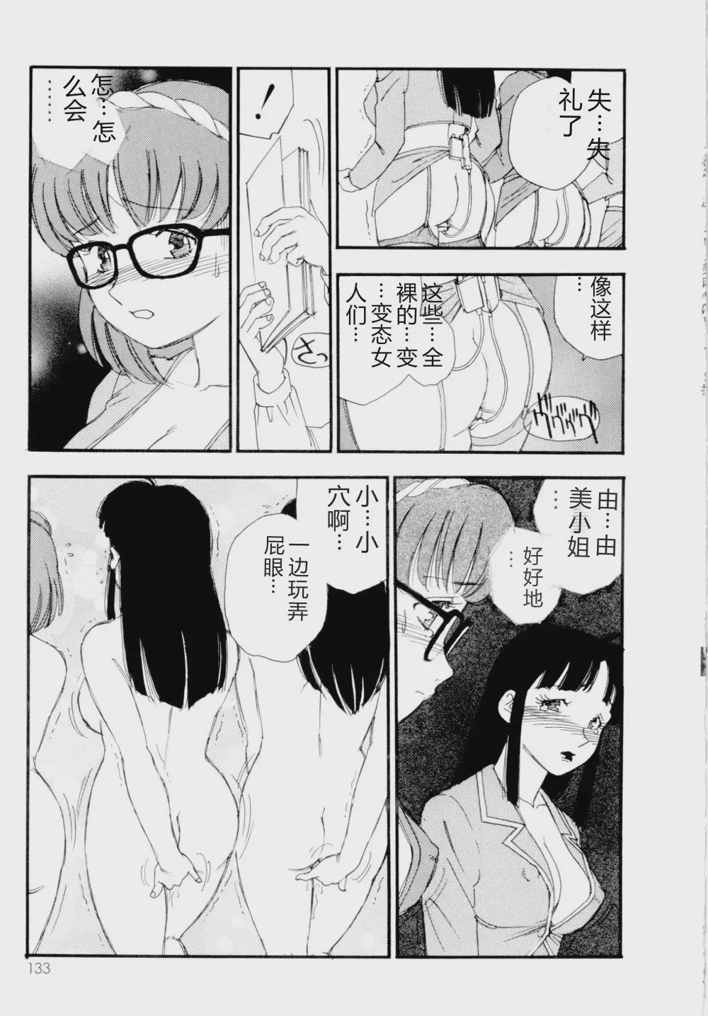 第 1 章, page 134