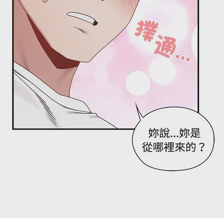 第1话 1, page 19