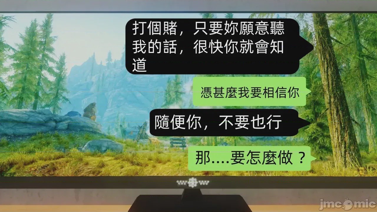 第1话，第 65 頁