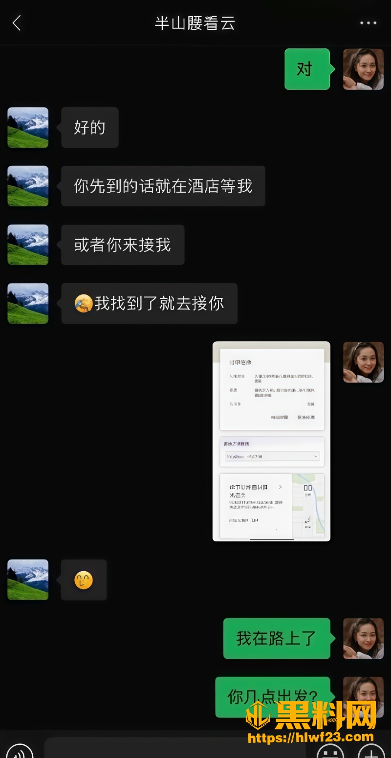 抖音徐建波婚姻黑料 6