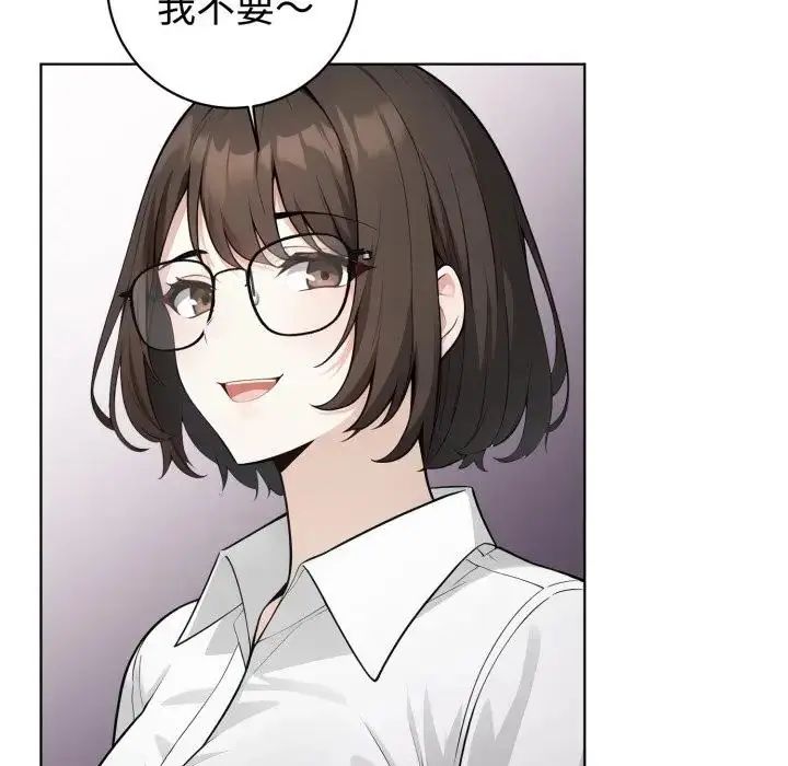 第1話、80 ページ