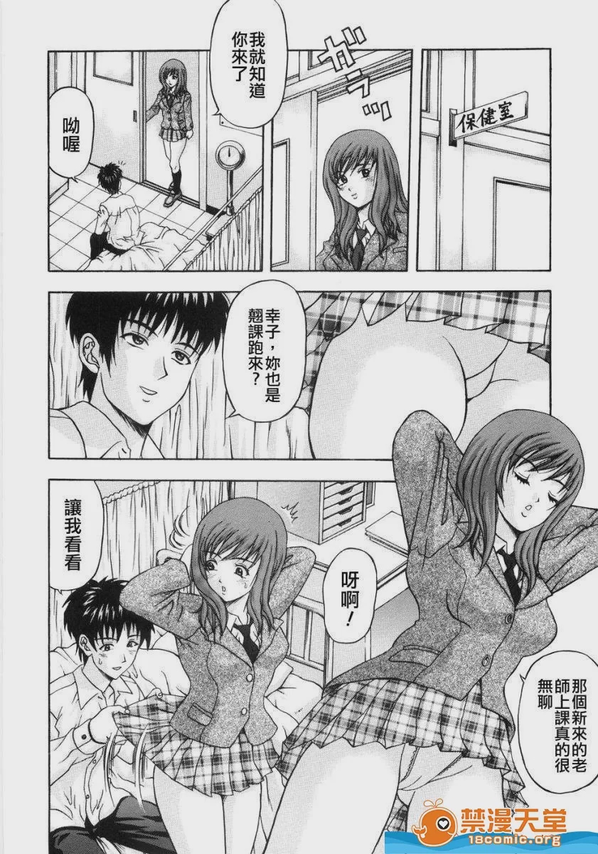 第1话、126 ページ