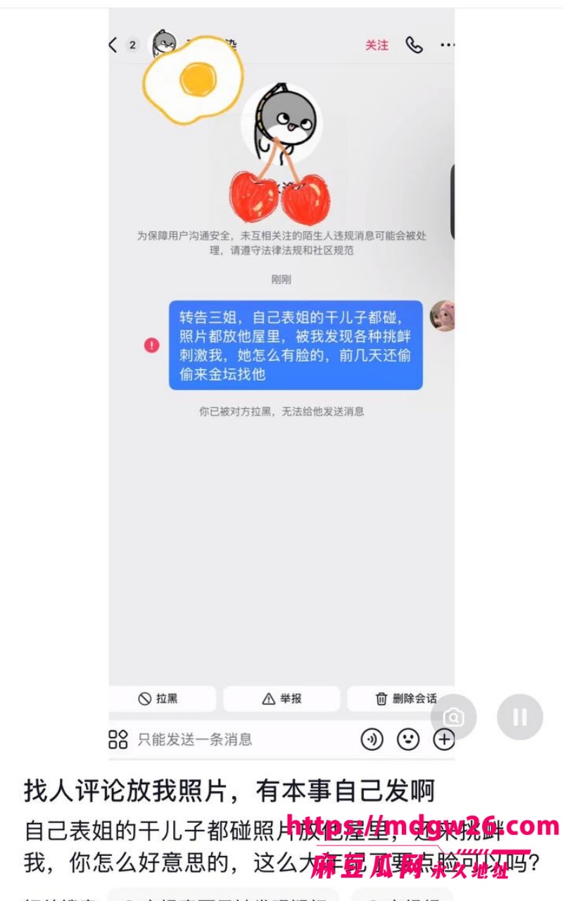江苏盐城抖音美食探店博主 小吃户娜娜4