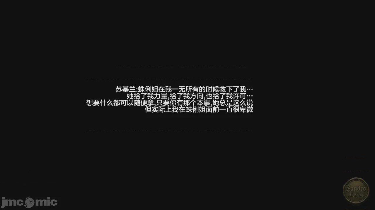 第1话, страница 22