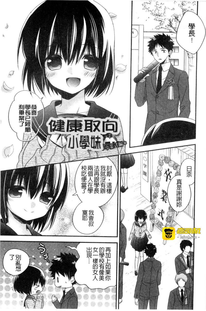第1话，第 117 頁