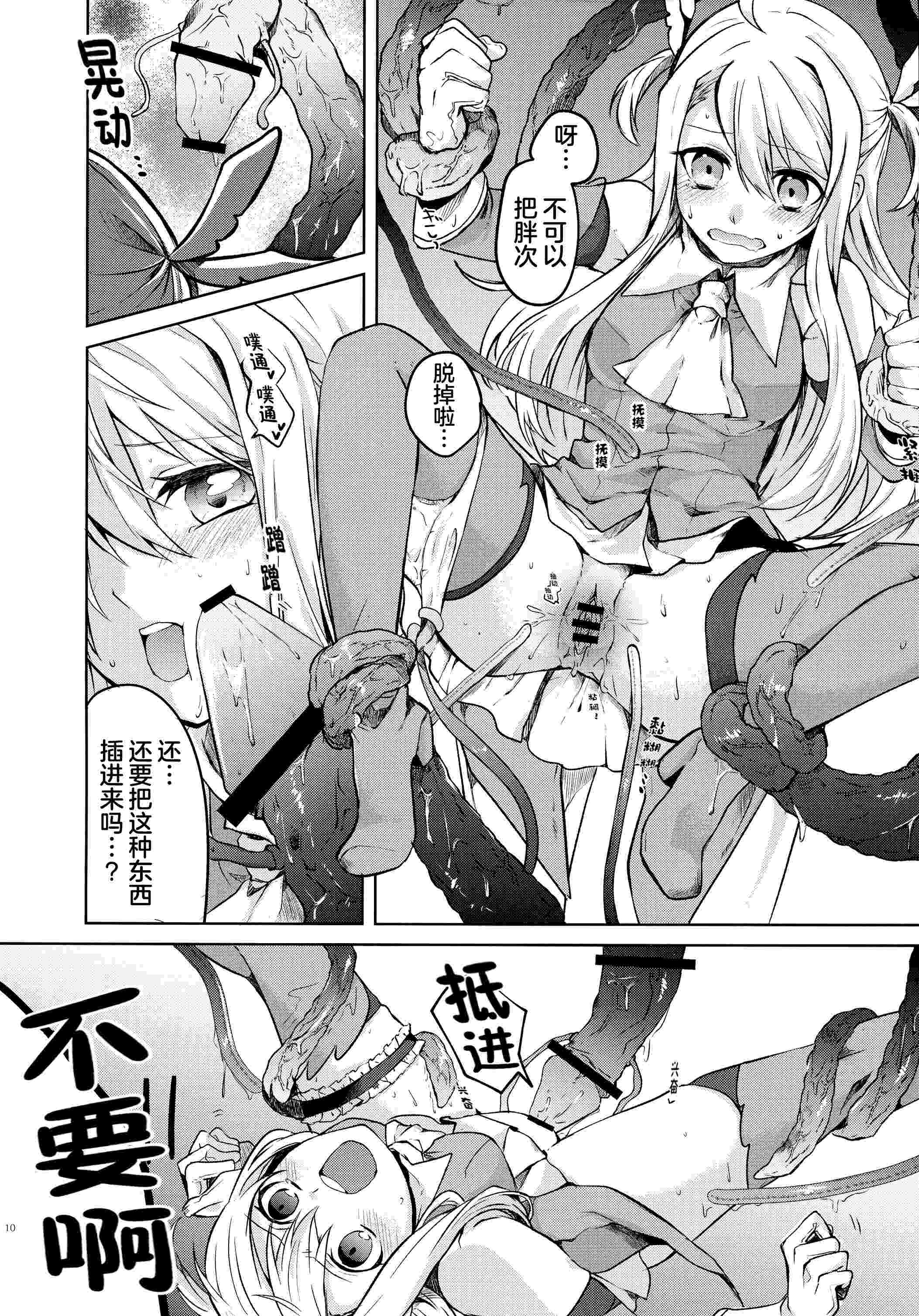 1, page 10