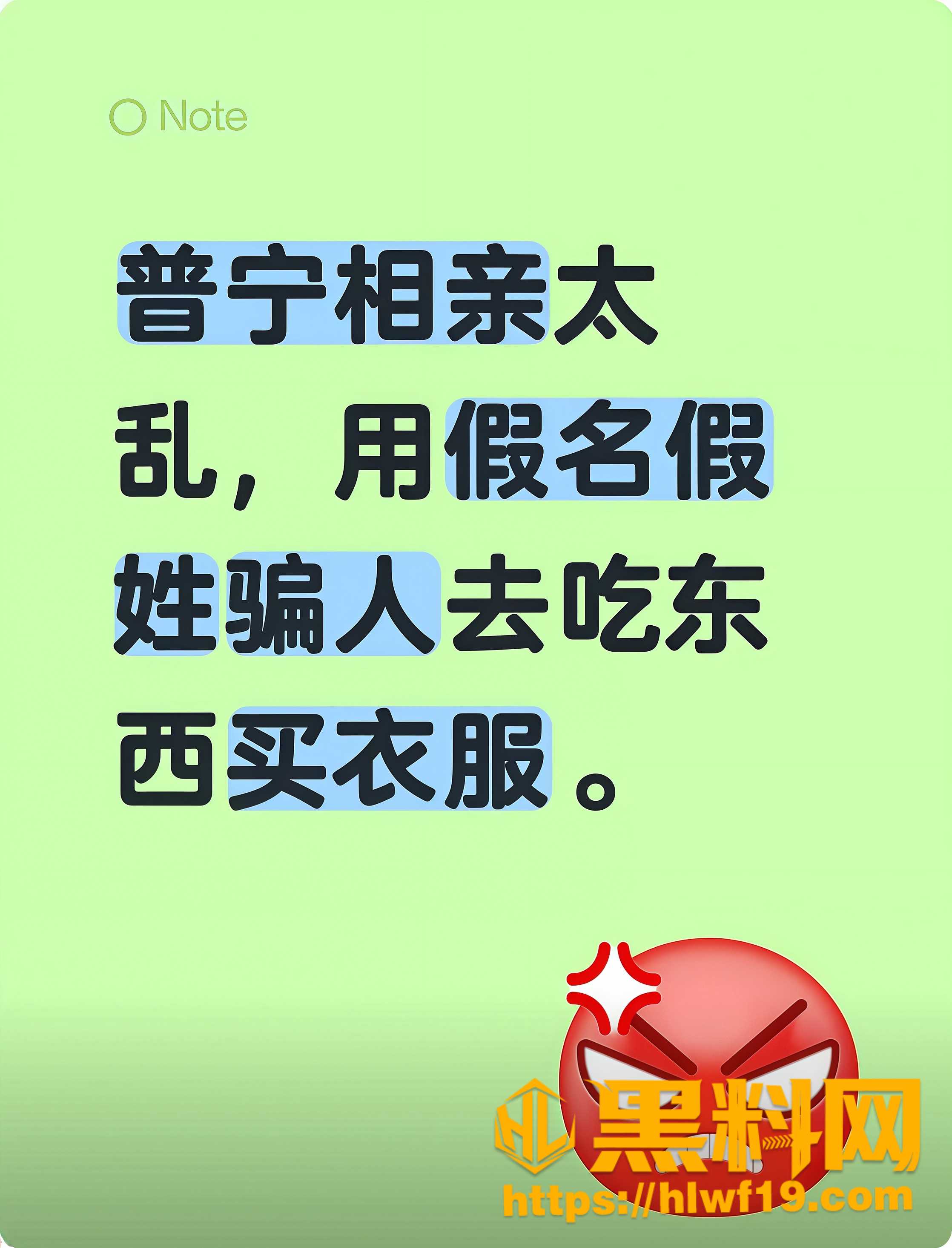 杀猪盘局散后性爱视频肉偿5