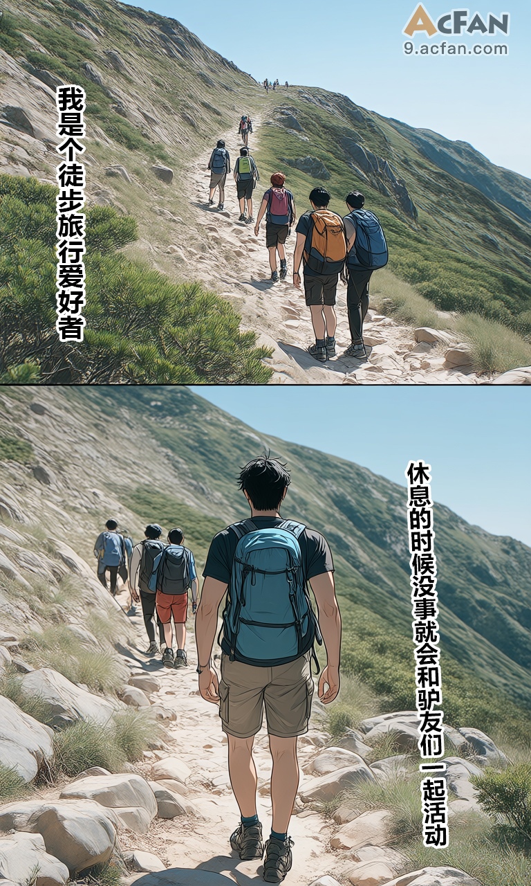 第1章, страница 1
