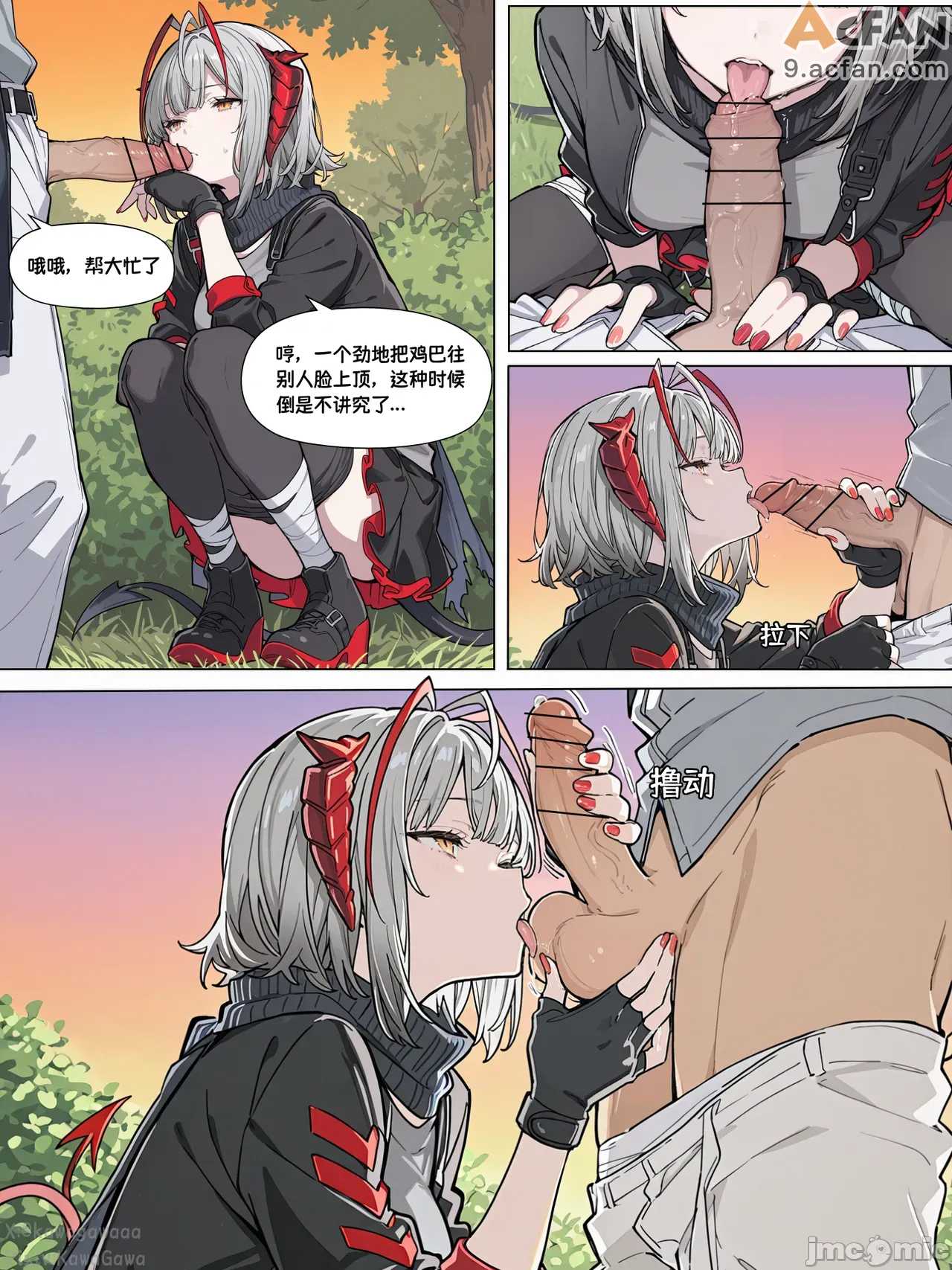 第1章, หน้า 2