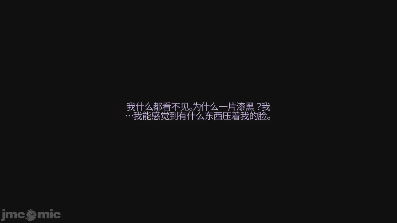 第1话, pahina 3