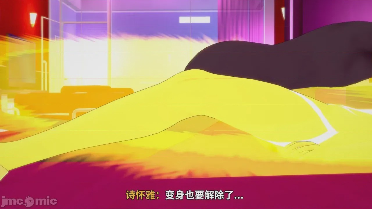 第1话, trang 155
