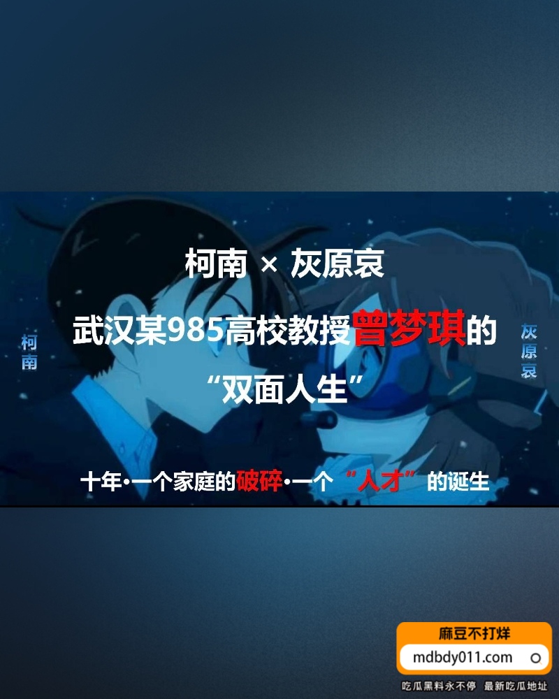 曾梦琪 (44)