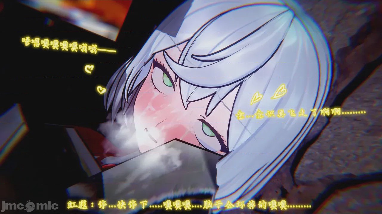 第1话, страница 539