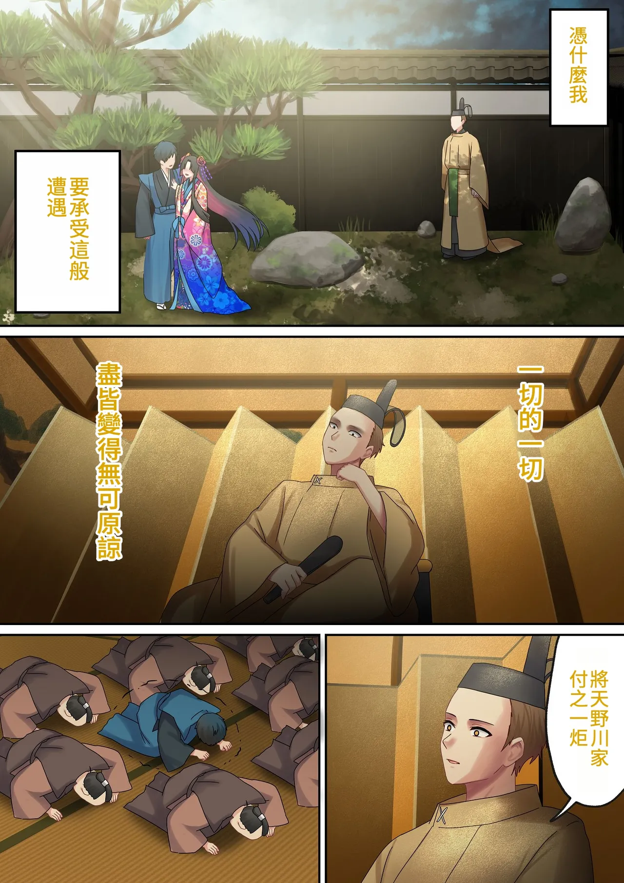 第 1 章，第 109 頁
