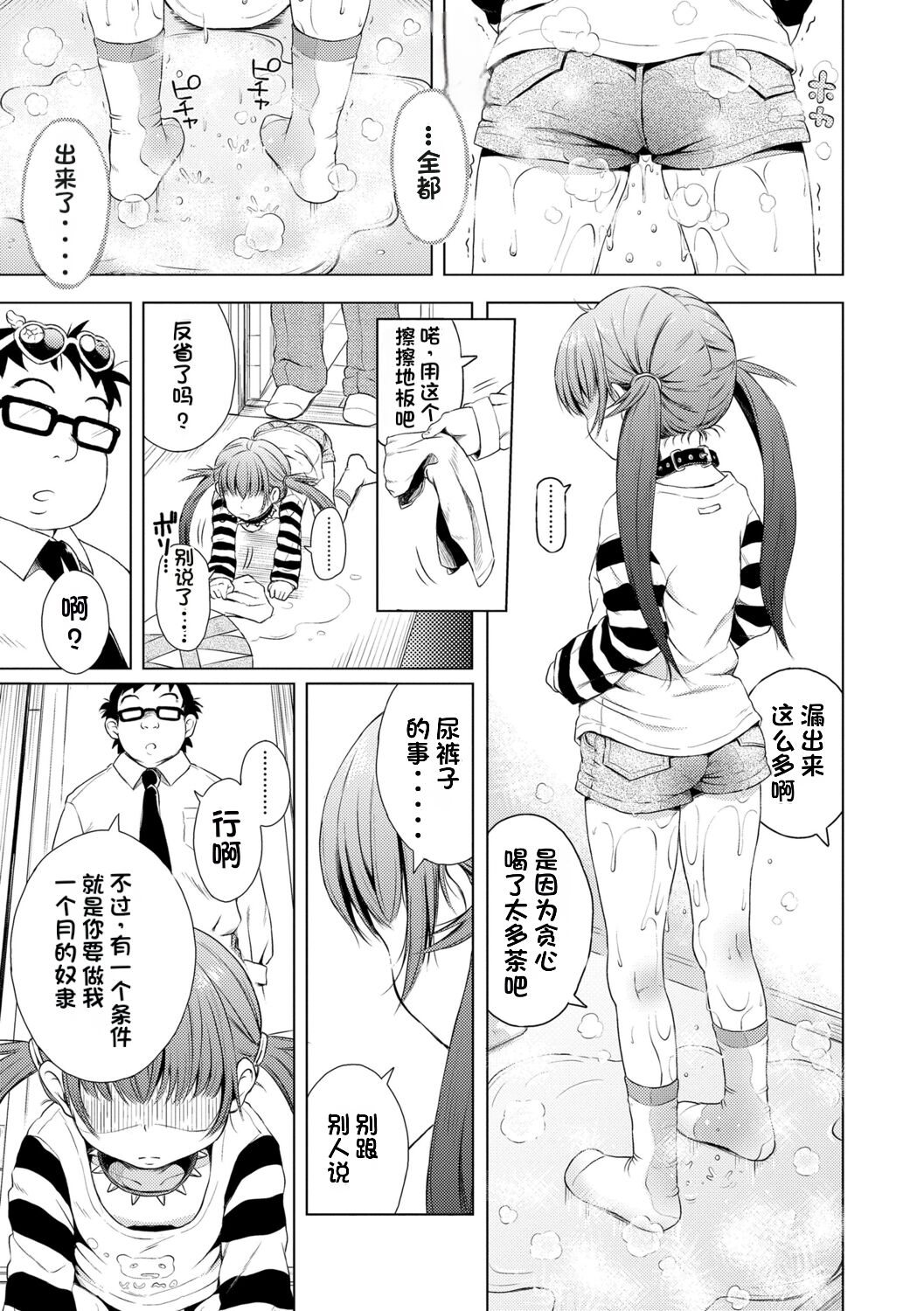 1，第 131 頁