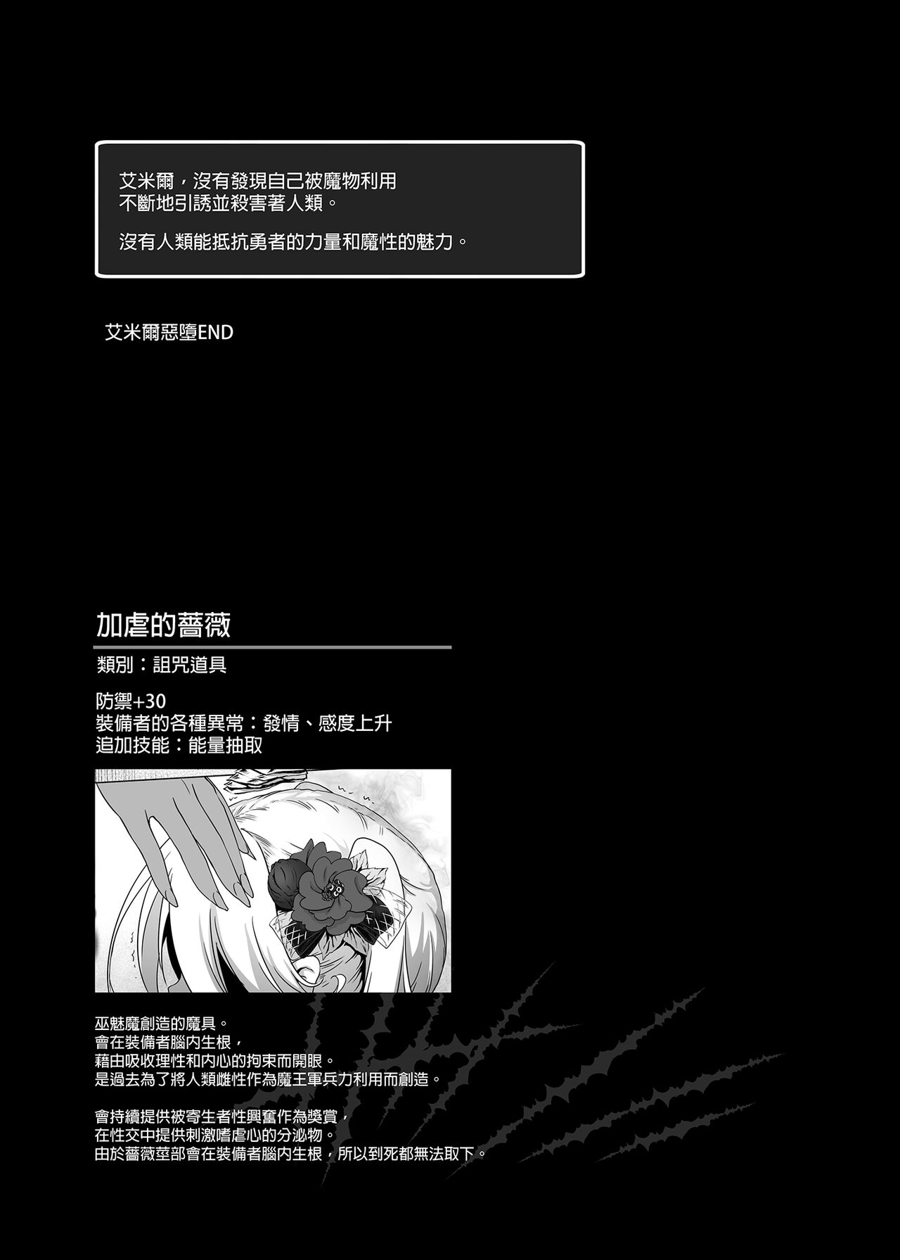 第 1 章, страница 61