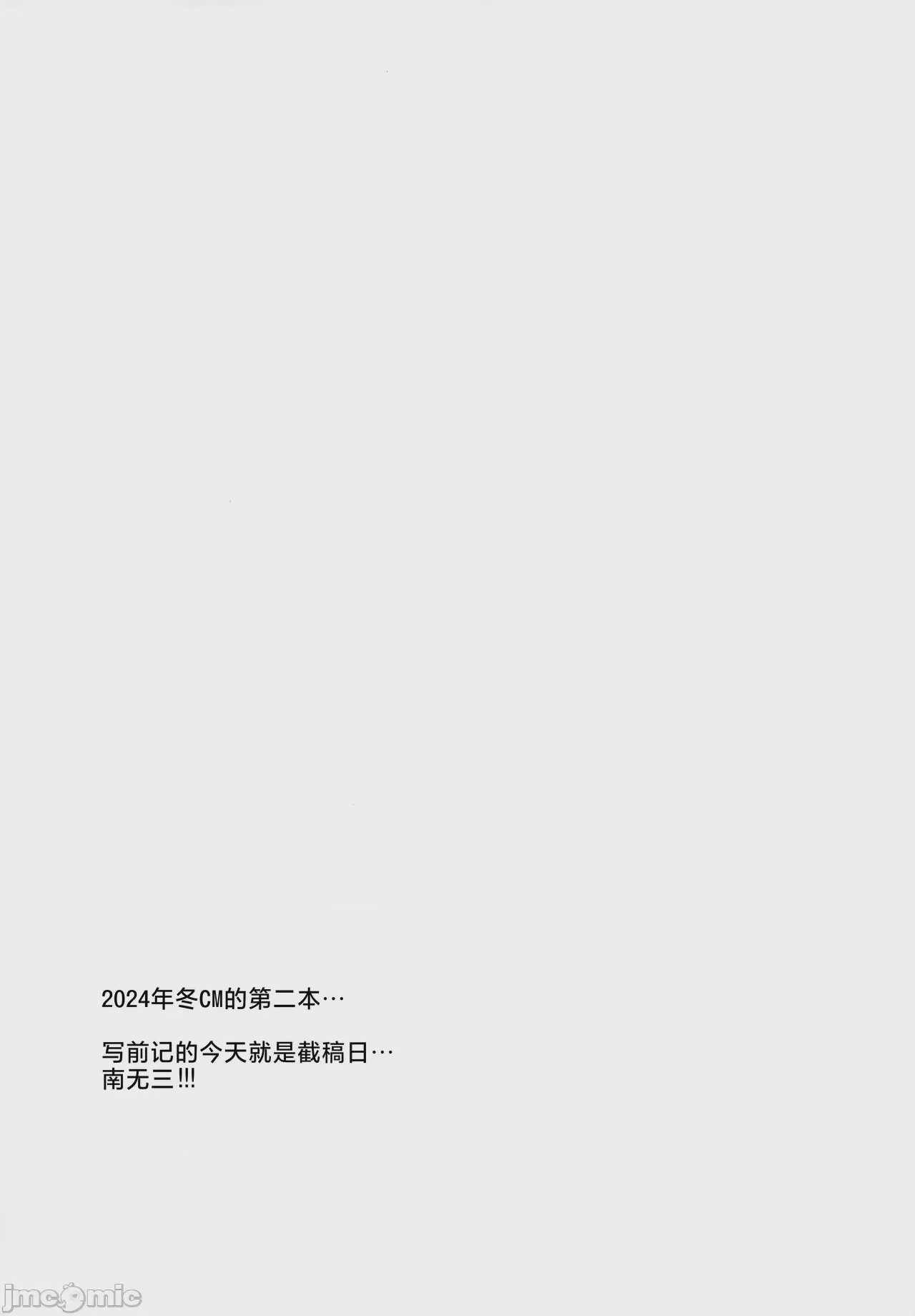第1话, страница 72