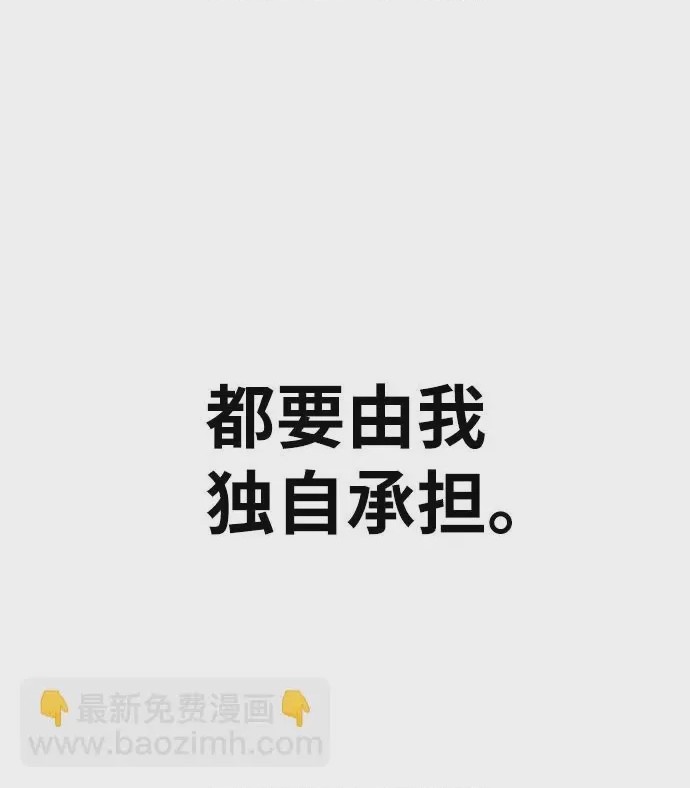第1话 第1話, страница 16