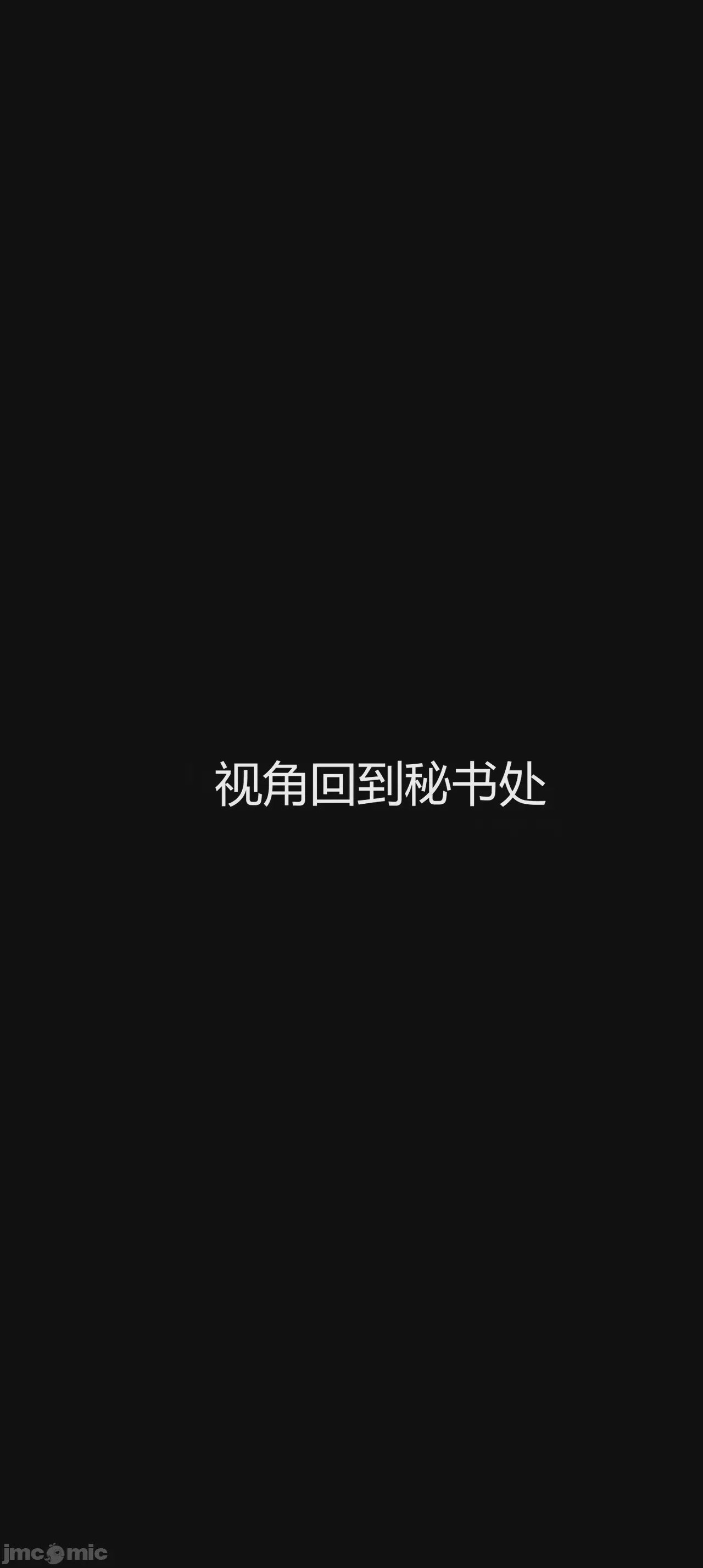 第1话, страница 2