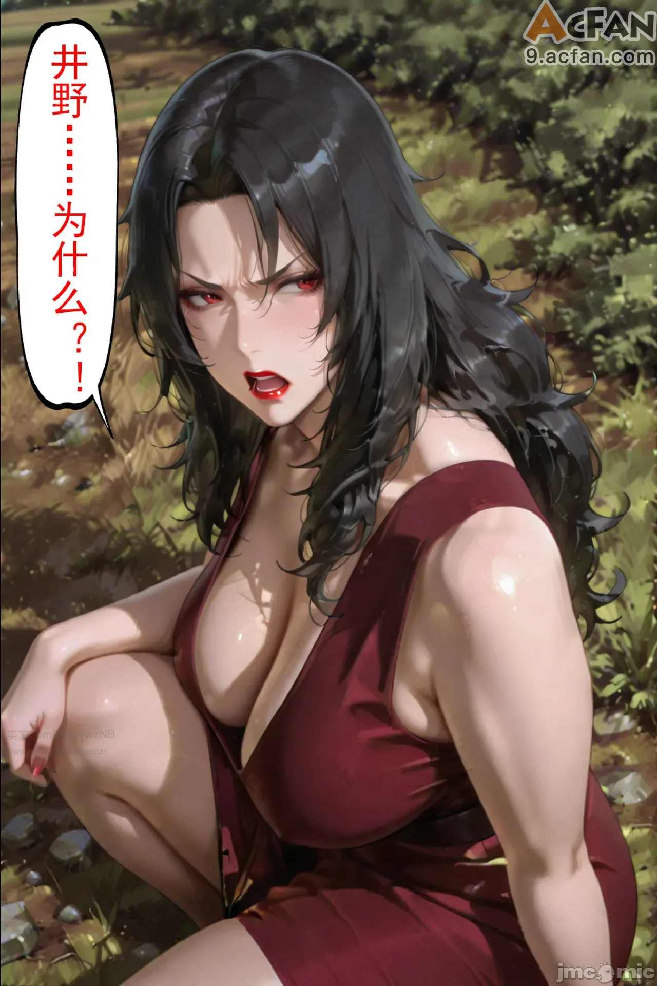 灭族之债！雌忍子宫偿还录, pahina 291