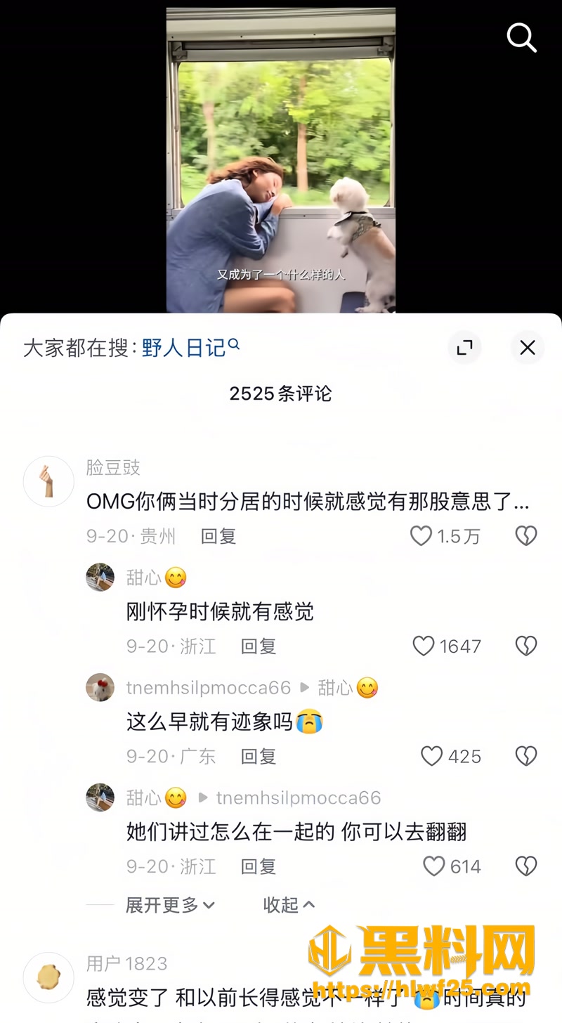 16出轨3 3wm