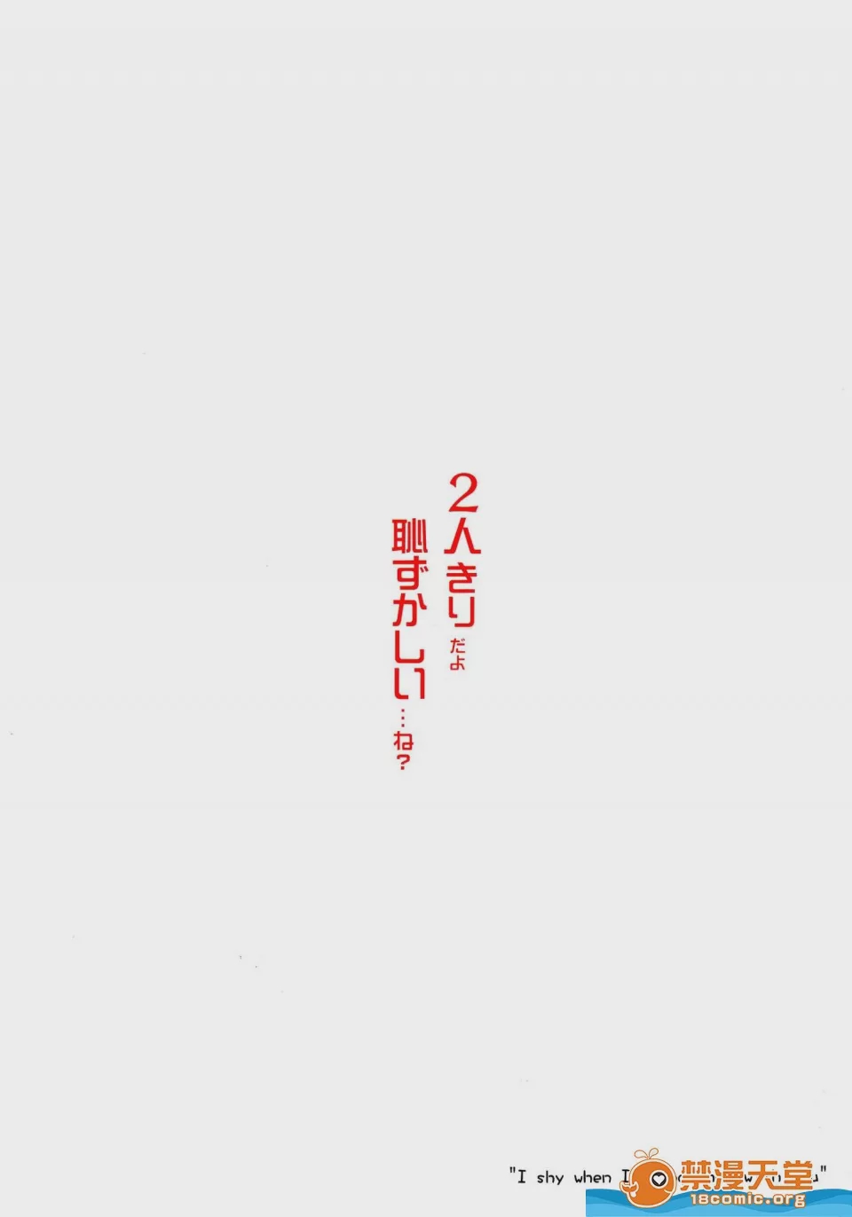第1话, หน้า 3