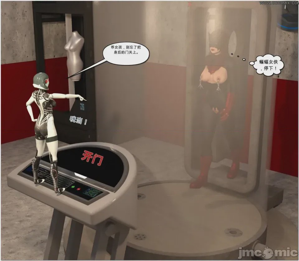 第1话, страница 1097
