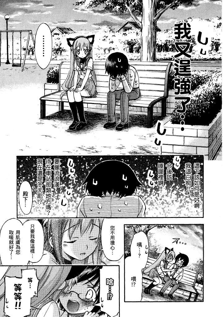 第1卷，第 112 页