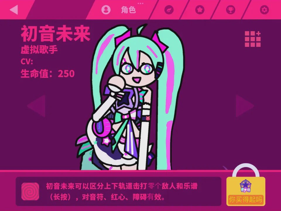第1话，第 23 頁