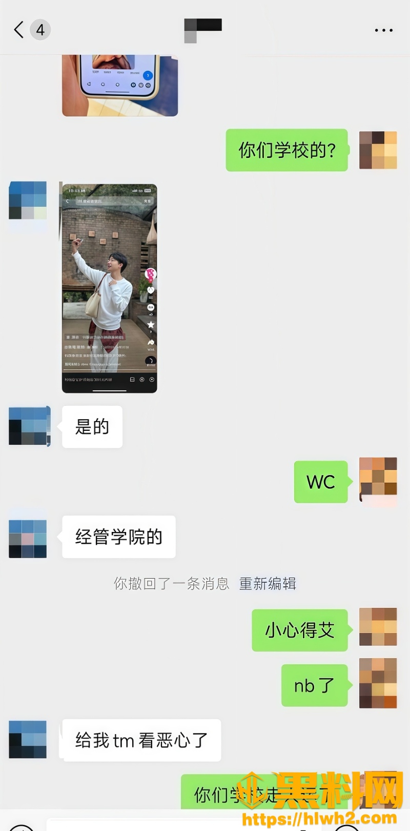 内蒙古工业大学经管学院生菜饱饱6