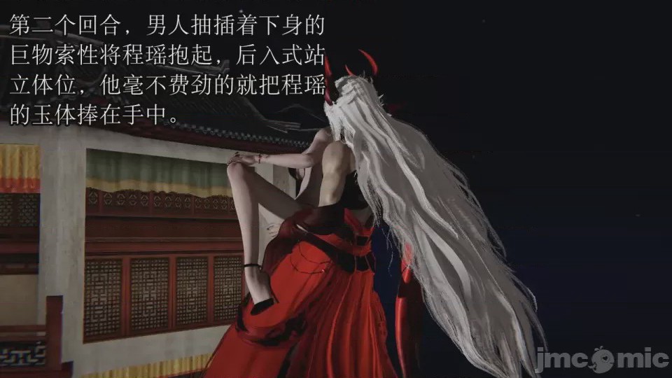 第1话, страница 241