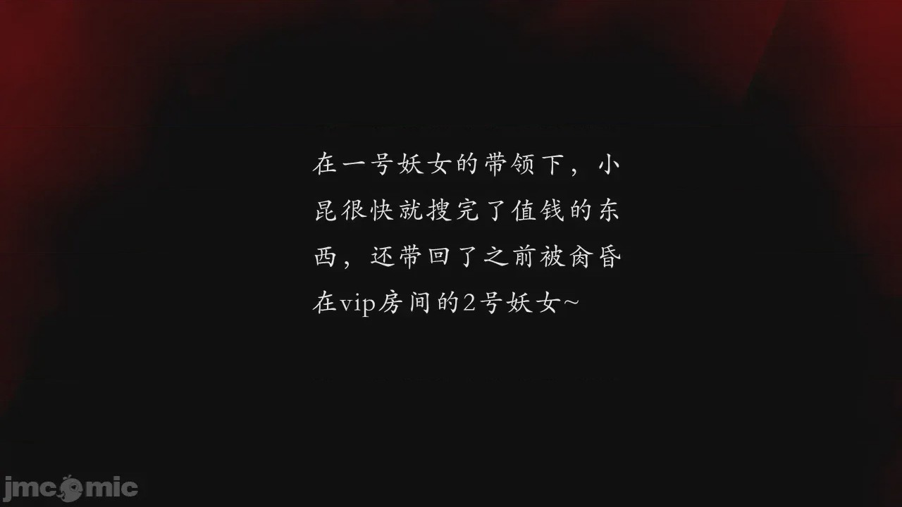 第1话, страница 403