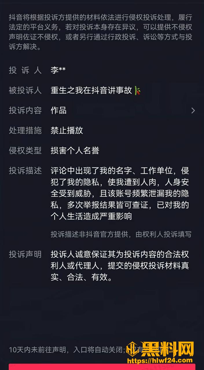 河北迁安睿德学校 6