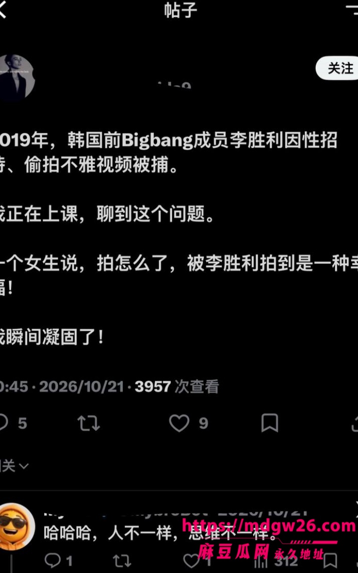 韩国BIGBANG 胜利21