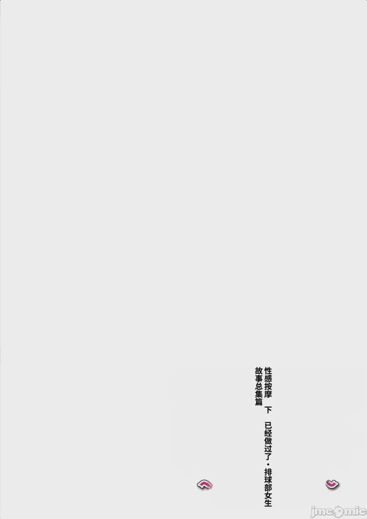 第1话, страница 114