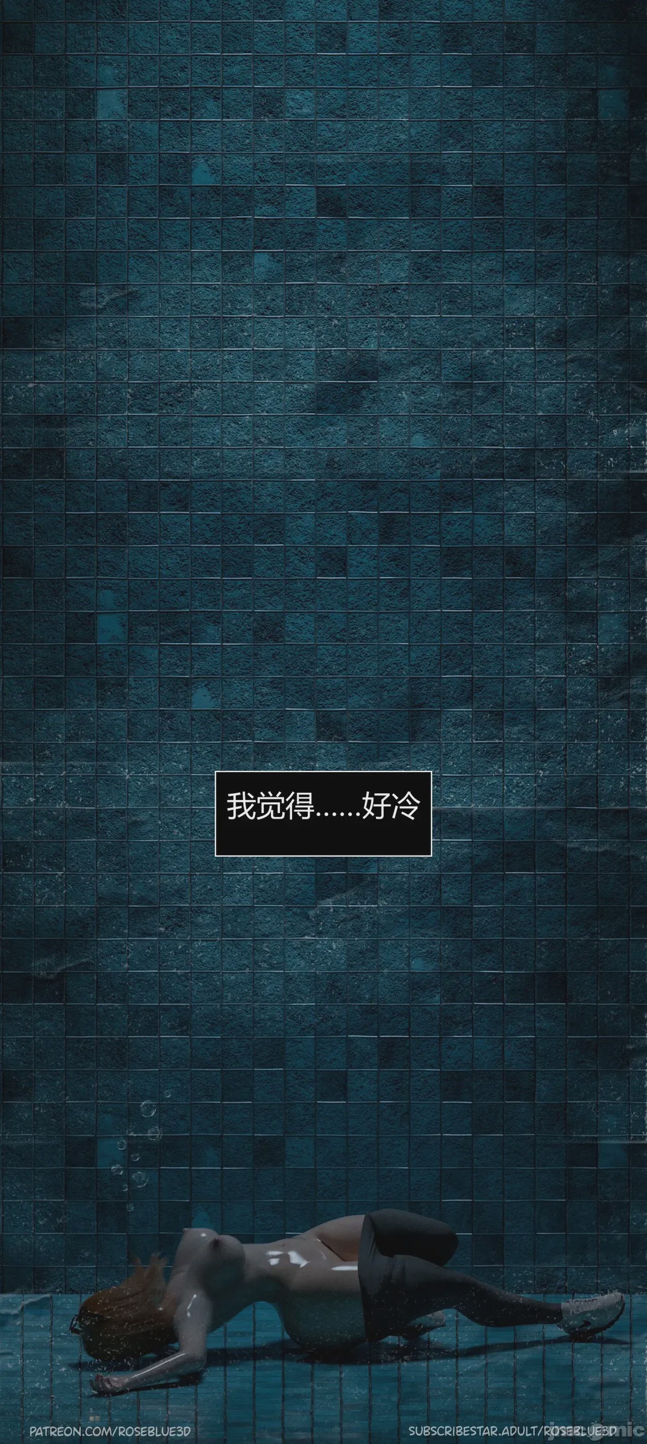 第1话, страница 263