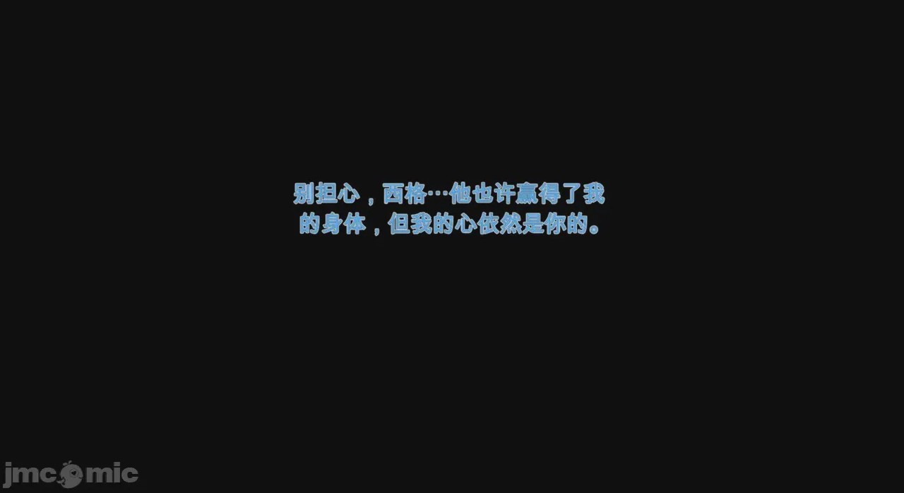 第1话, страница 52