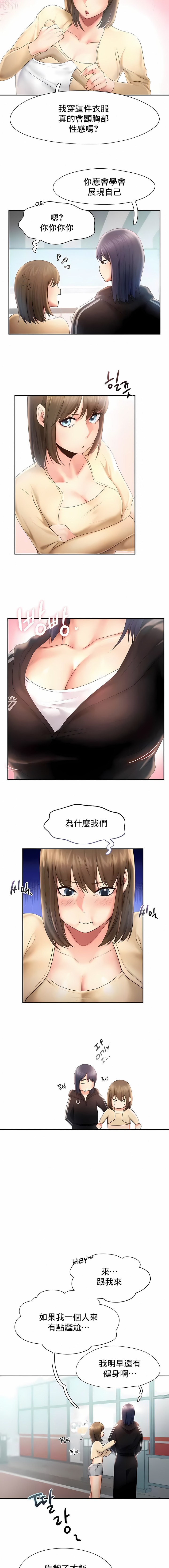 1, pahina 77