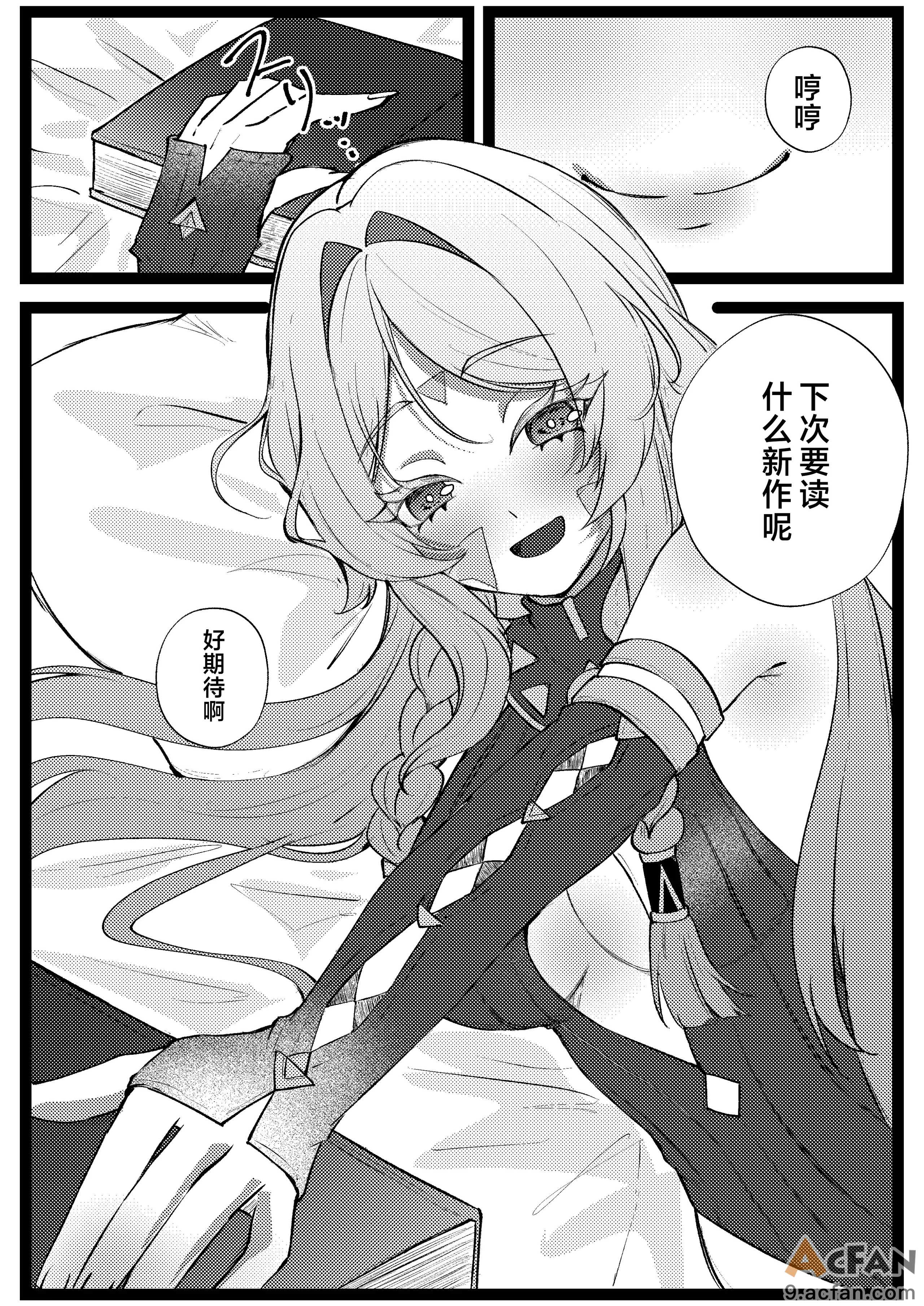 第1章, หน้า 24