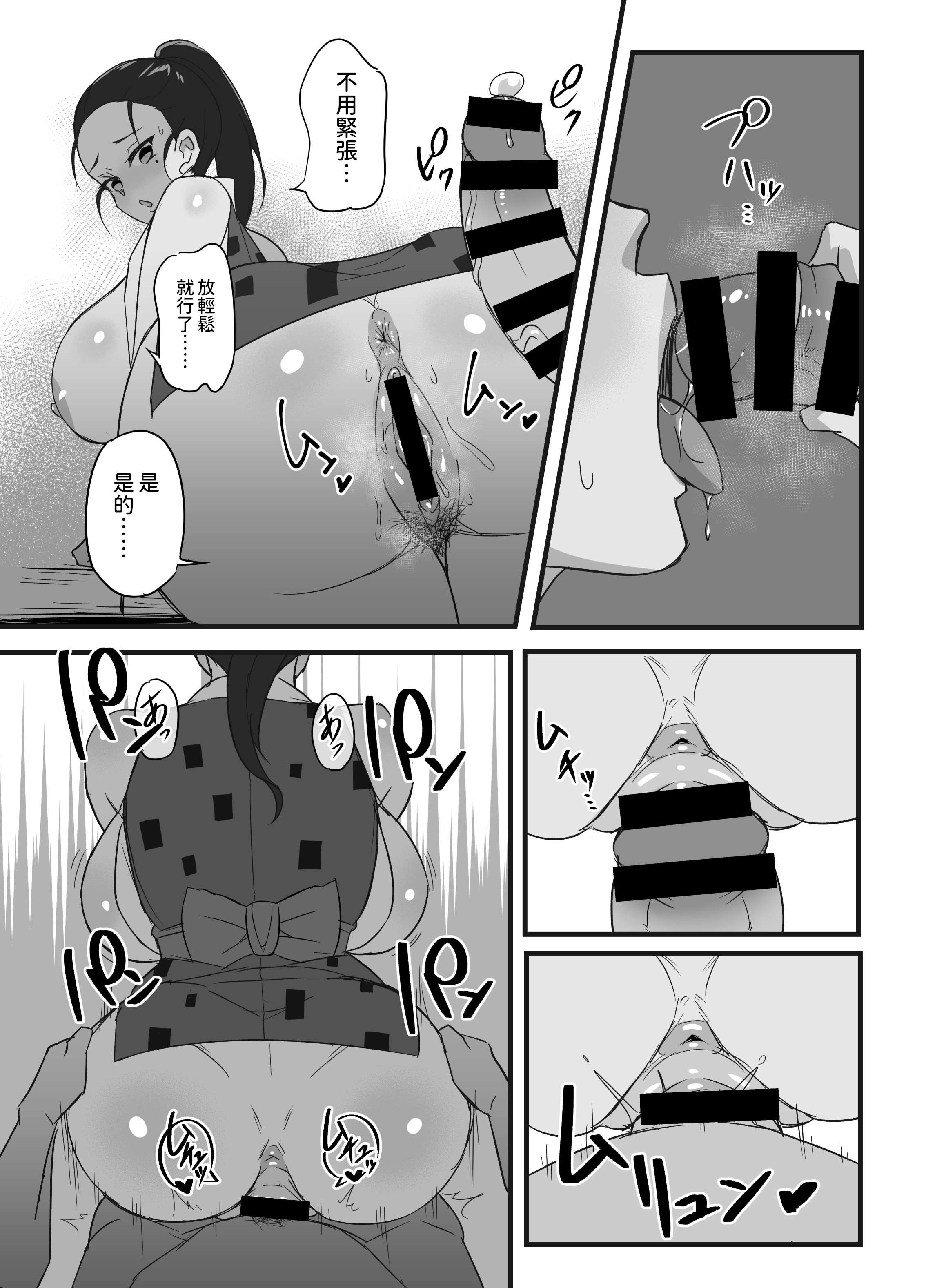 1, pahina 10