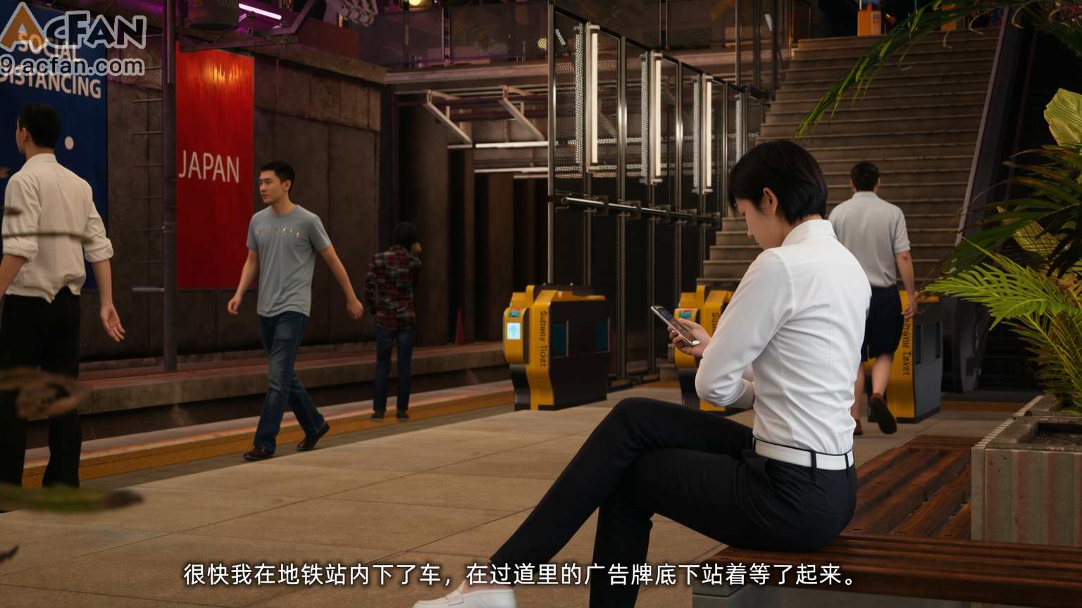 我的迟钝女友小维真人版1，第 72 頁