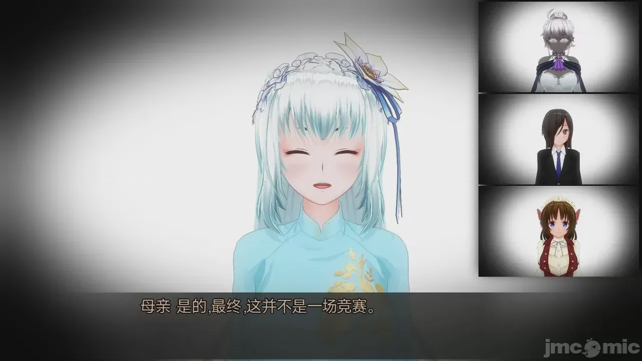 第1话, страница 857