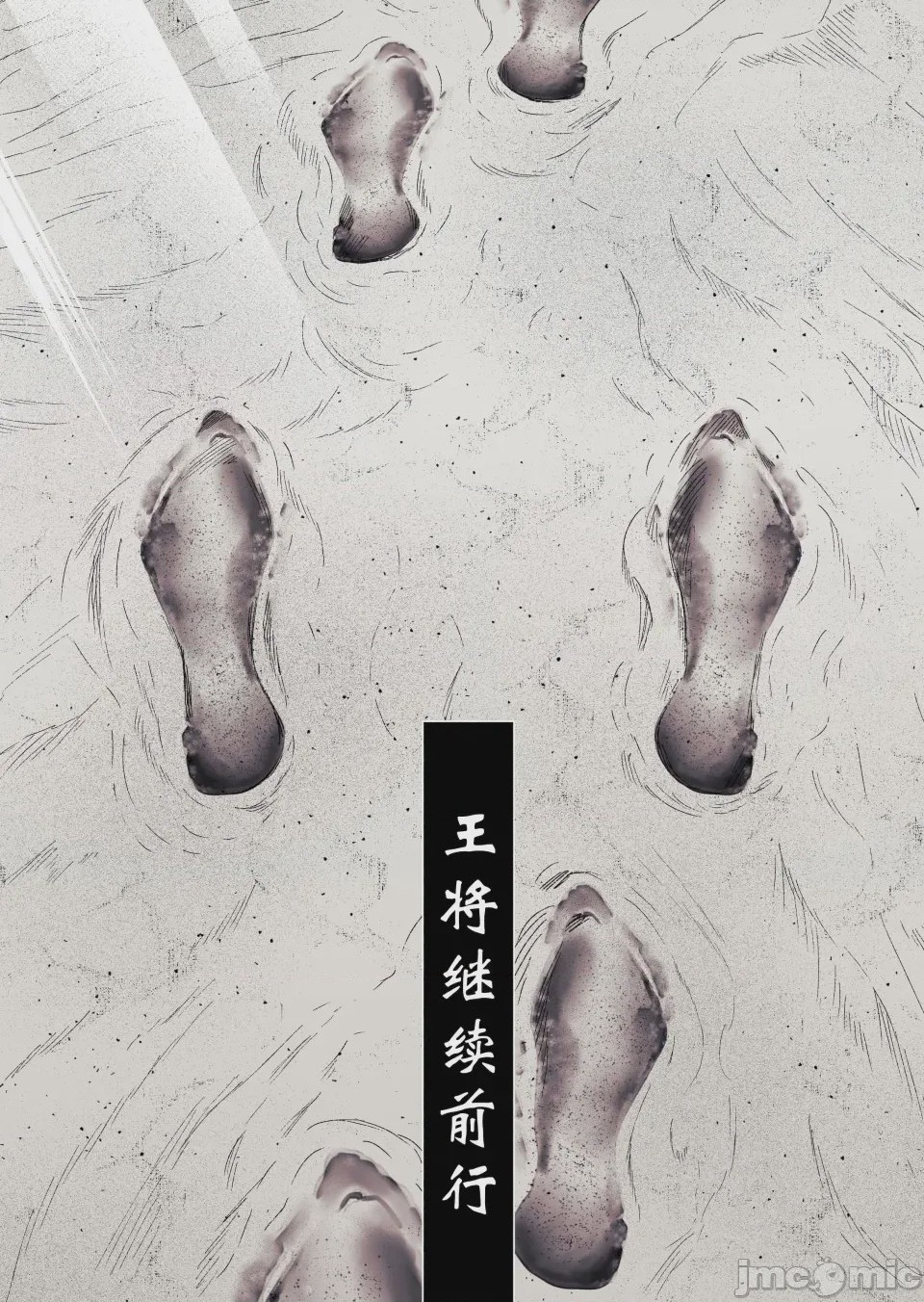 第1话, страница 48