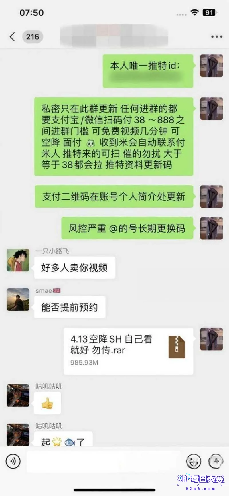 下载 (8).png