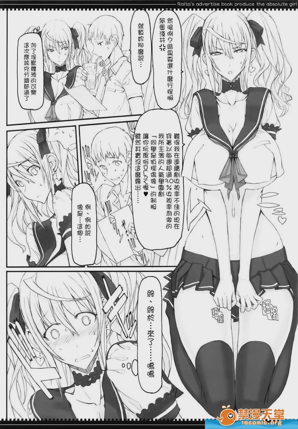 第1话, page 15