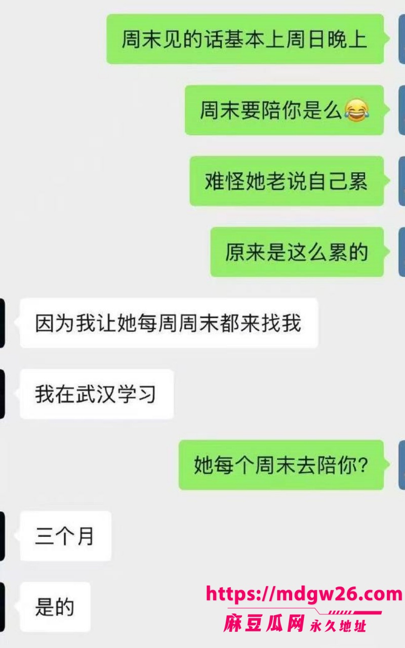 抖音 雨田君18