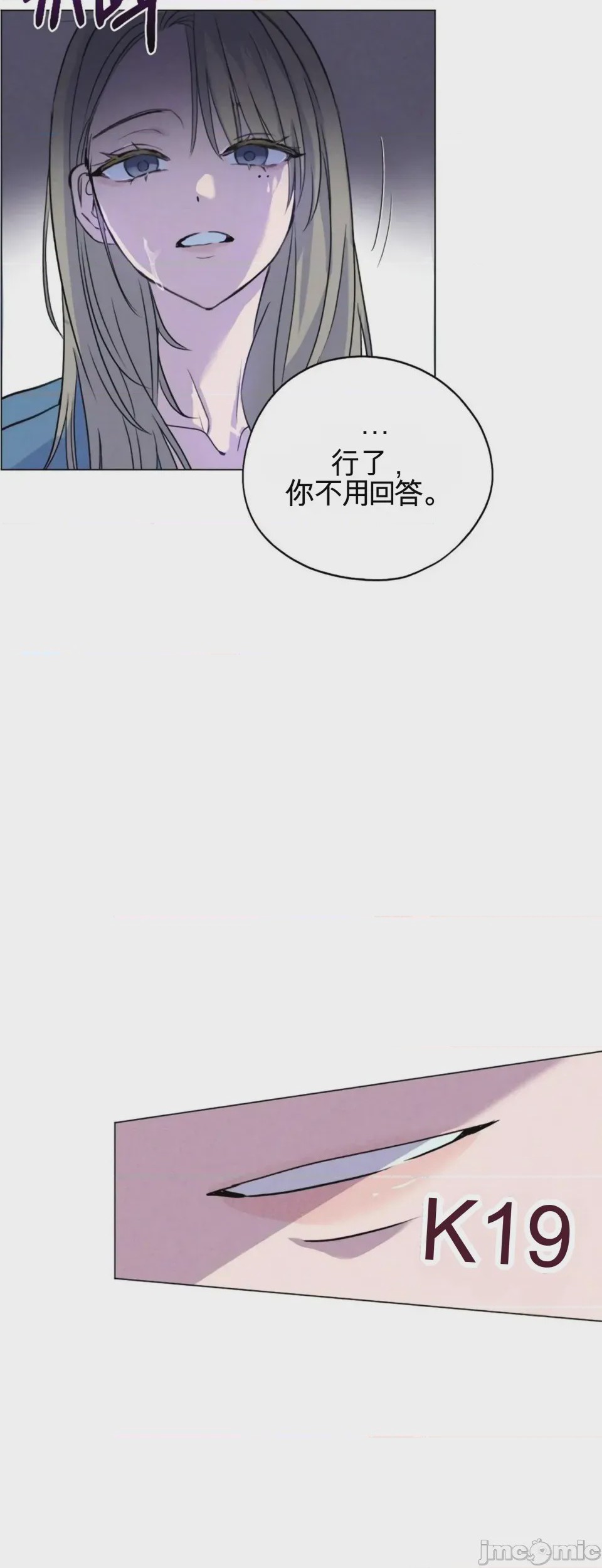 第1话 1, страница 30