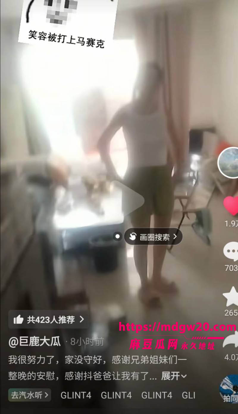 河北邢台巨鹿金鼎花园爆出大瓜9