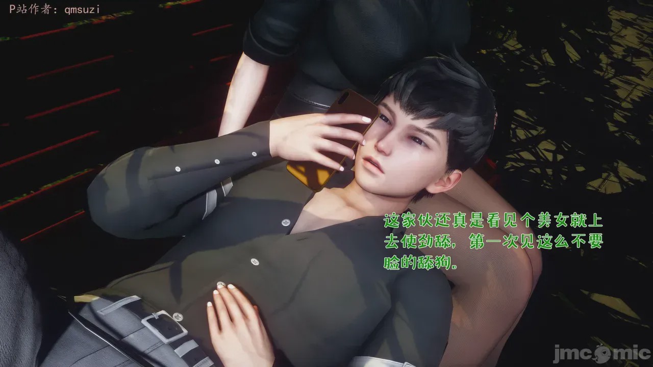 第1话, страница 214
